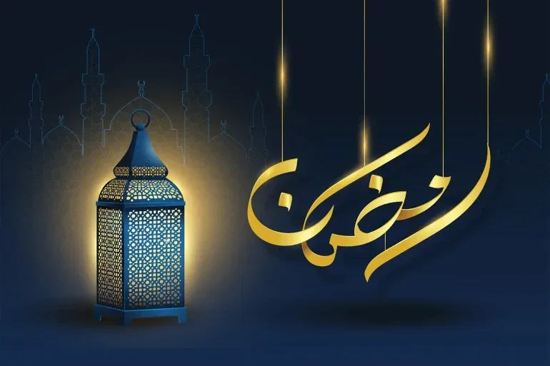 كم باقي على  رمضان 2025 - متى رمضان